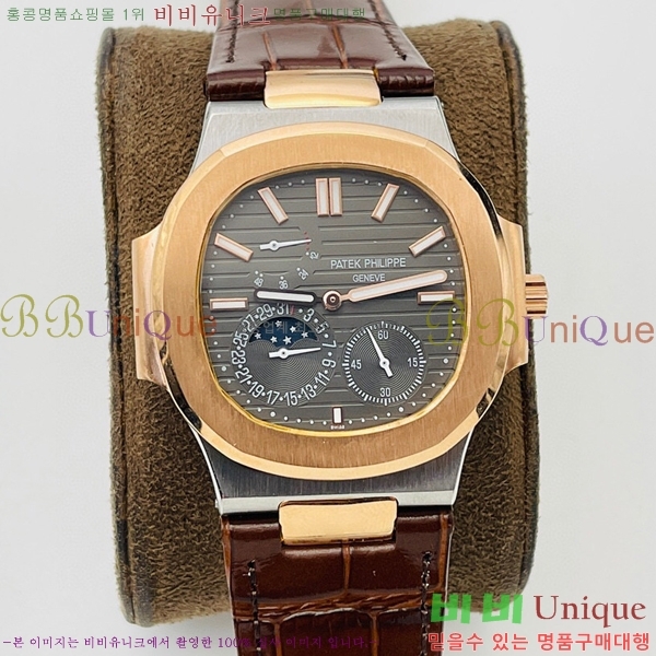 �����ʸ��ð� ���ڽð� 8032765-5 (40mm)