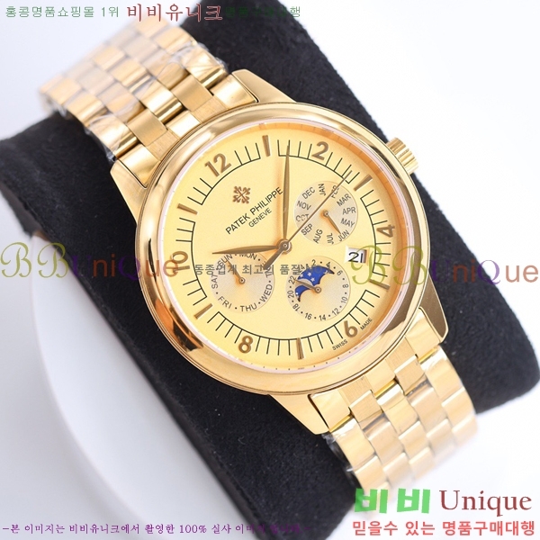 �����ʸ��ð� ���ڽð� 223278-3