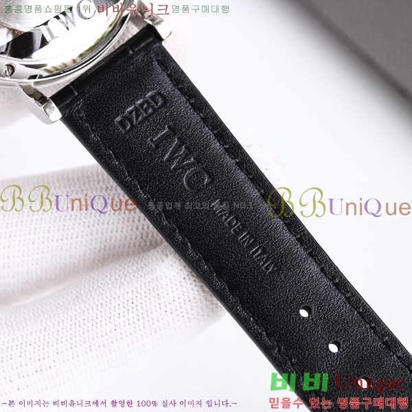 ���̴������� �ð� ���ڽð� �Ż�  W05291-3