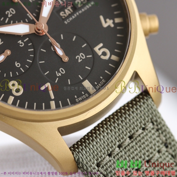 ���̴������� �ð� ���ڽð� �Ż�  W05292-1