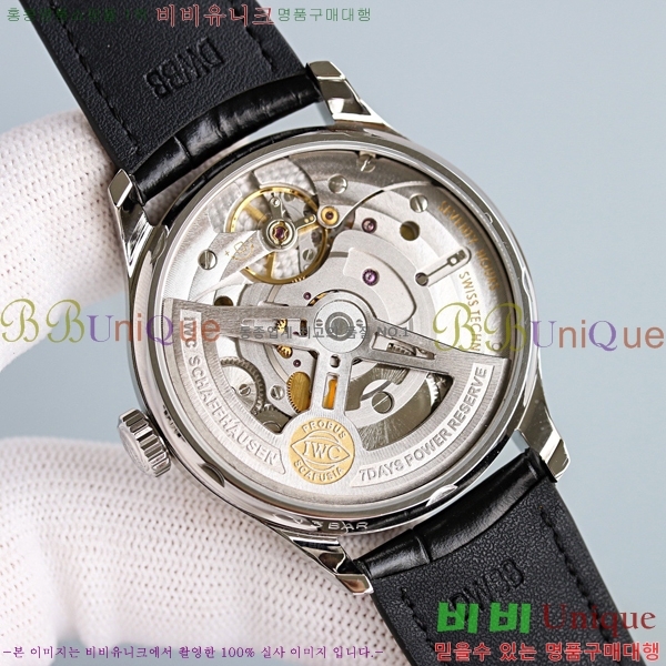 ���̴������� �ð� ���ڽð� �Ż�  W05293-1