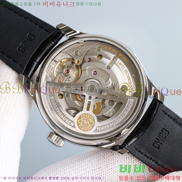 ���̴������� �ð� ���ڽð� �Ż�  W05294-3