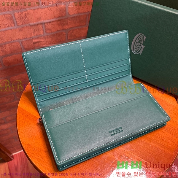 #���ߵ� �������� ������ ��,������ �Ż� GY537407-1