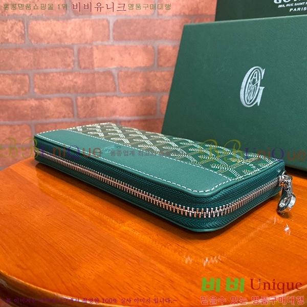 #���ߵ� ��Ƽ�� ������ GY537421-4