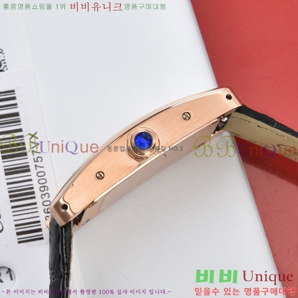 ��쿡 �ð� C55659-1