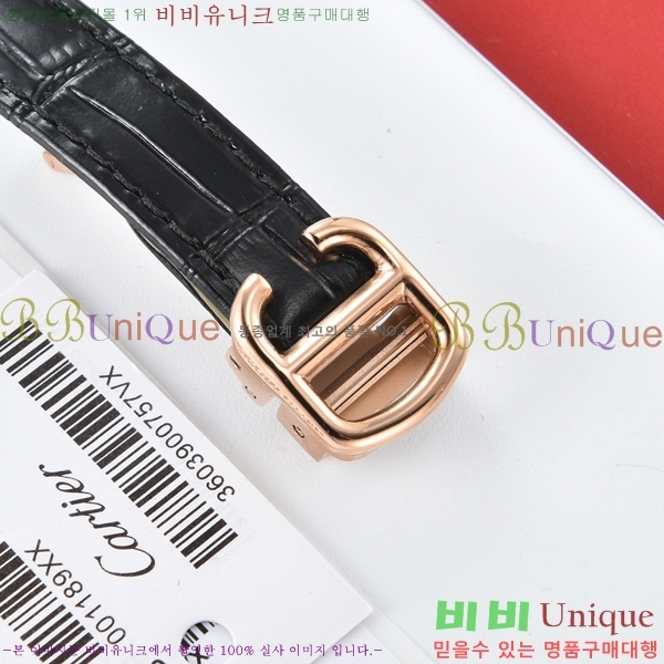 ��쿡 �ð� C55659-1