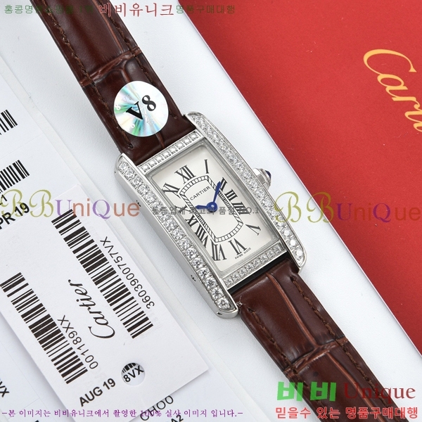 ��쿡 �ð� C55659-2