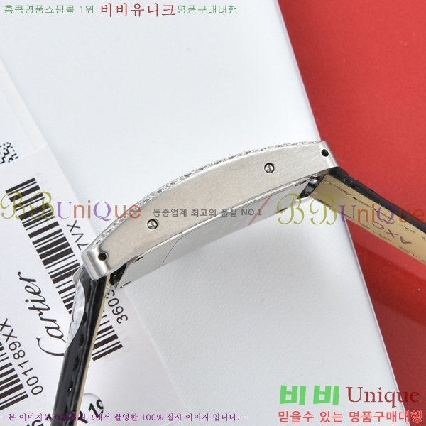 ��쿡 �ð� C55659-2