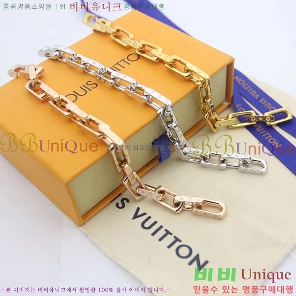 ���� ���̺��� ü�� ��ũ �м����� V63521