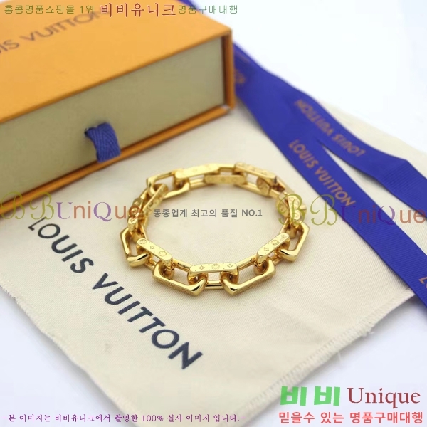 ���� ���̺��� ü�� ��ũ �м����� V63521