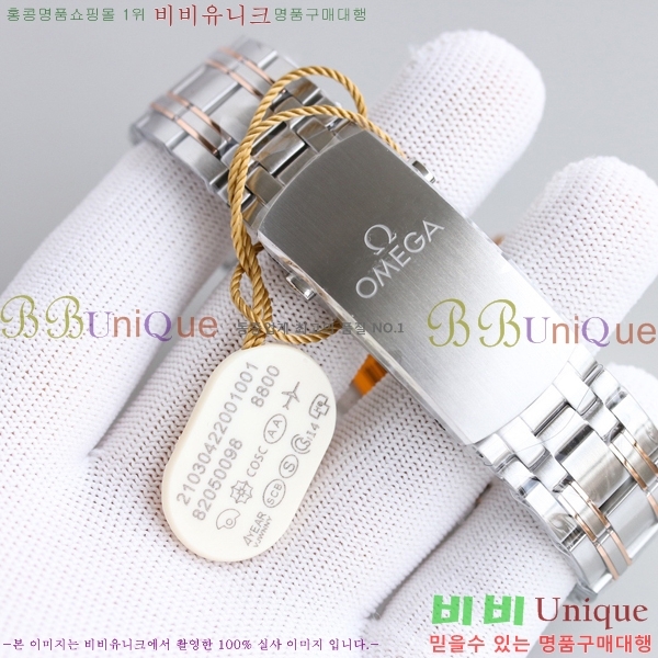 ���ް� ���� �ð� OM91675-5