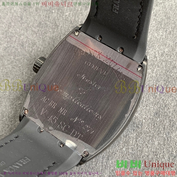 ����ũ �ķ� V45 �ð� 7051516-2