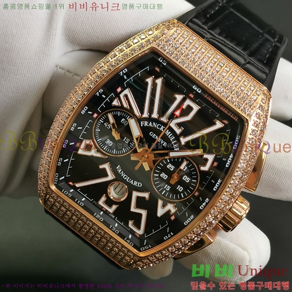 ����ũ �ķ� V45 �ð� 7051519-2