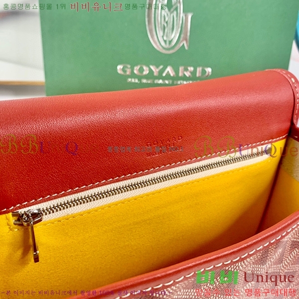 #���ߵ� �������� ũ�ν��� �Ż� GOY9971-5