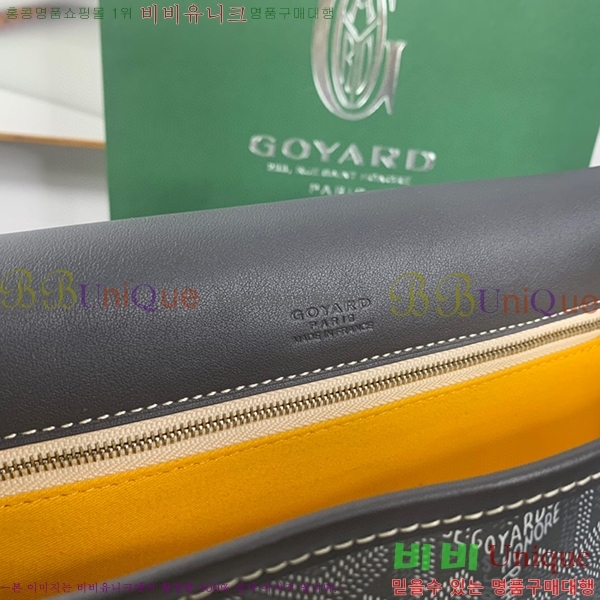 #���ߵ� �������� ũ�ν��� �Ż� GOY9972-8