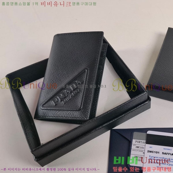 #22SS ����� ���ǾƳ� ī������ 2MC101-103