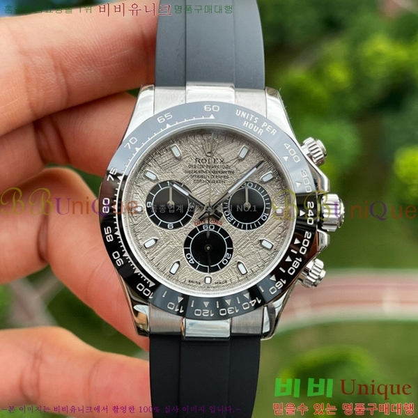 �η��� �����䳪 ���� �ð� N4130-2