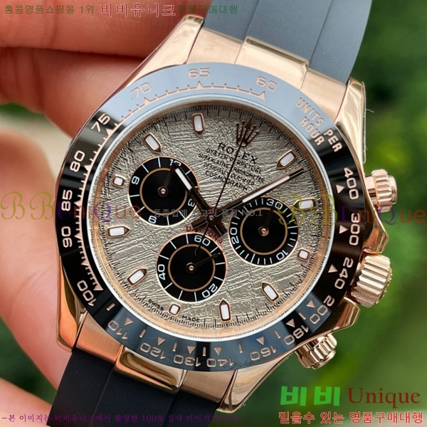 �η��� �����䳪 ���� �ð� N4130-3