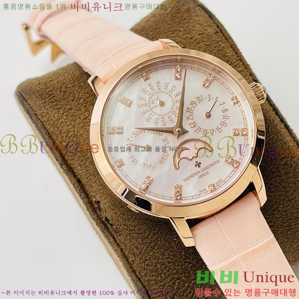 �ٽ����ܽ�źƾ �ð� V3363818-4