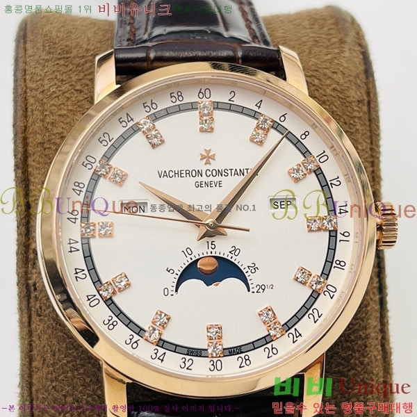 �ٽ����ܽ�źƾ �ð� V3363819-1