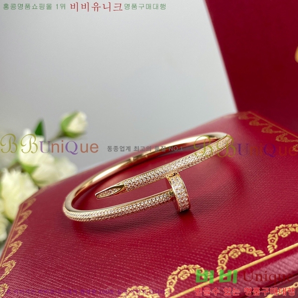 ��쿡 ����Ʈ �޲��� ���� �������� Ca239821-2