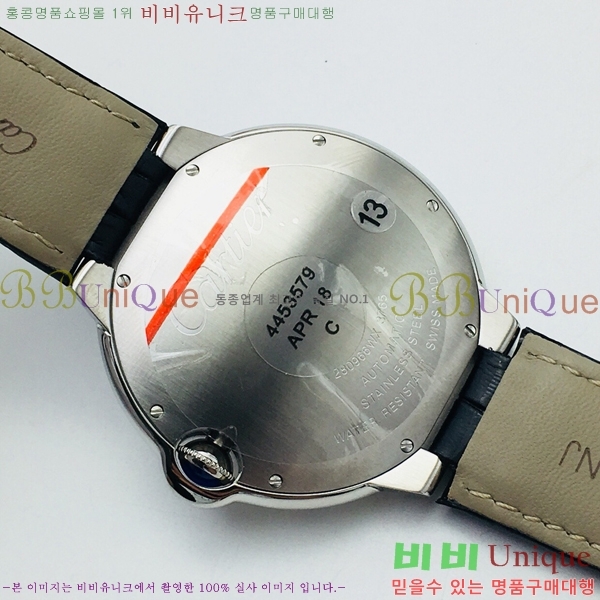 ��쿡 �߷պ��� ��ġ �����ƽ 42mm CTR100081-4