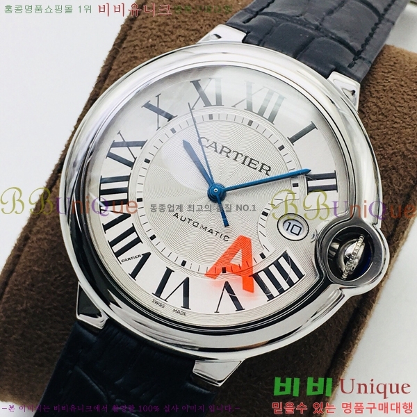 ��쿡 �߷պ��� ��ġ �����ƽ 42mm CTR100081-4