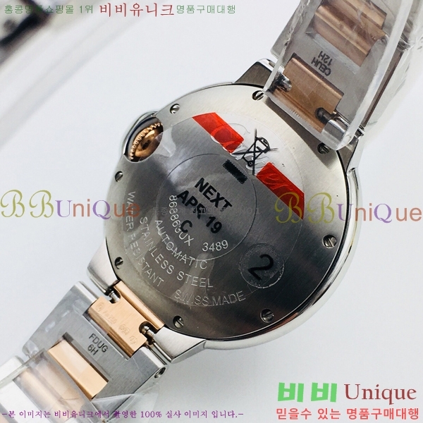��쿡 �߷պ��� ��ƿ ��ġ �����ƽ  CTR100036-3