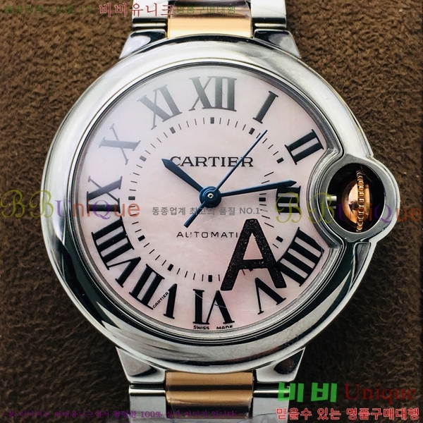 ��쿡 �߷պ��� ��ƿ ��ġ �����ƽ  CTR100036-3
