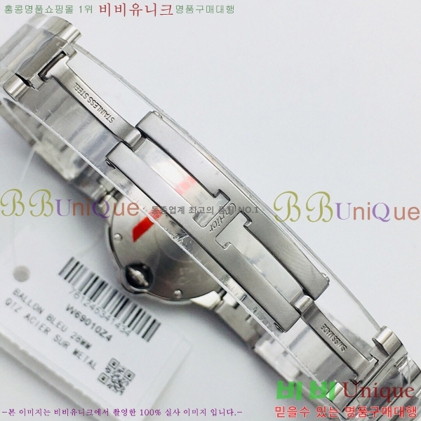 ��쿡 �߷պ��� ��ƿ ��ġ ���� 28mm C7500775-5