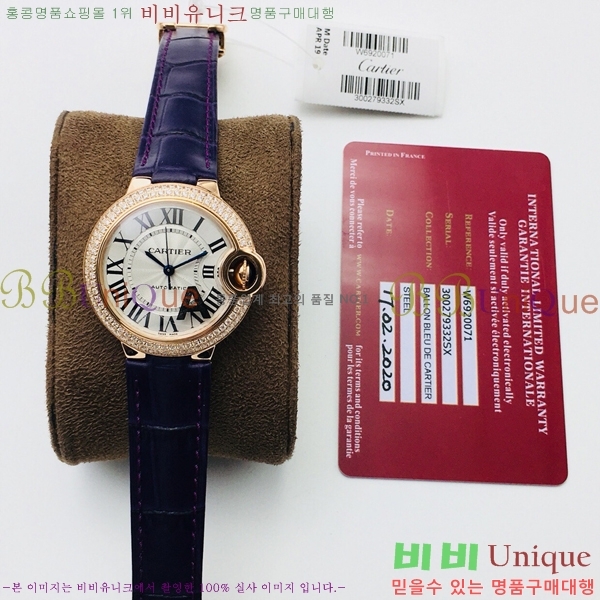 ��쿡 �߷պ��� �����ƽ 33mm CTR90031-5