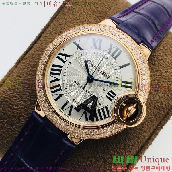 ��쿡 �߷պ��� �����ƽ 33mm CTR90031-5