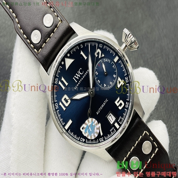 ���̴������� �ð� W213811-1