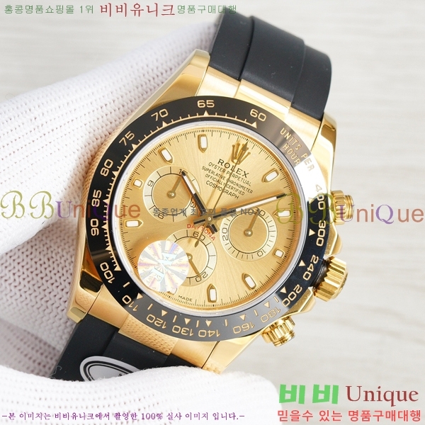 �ѷ��� �ڽ���׷��� �����䳪 �ð� 40mm RE2151-13
