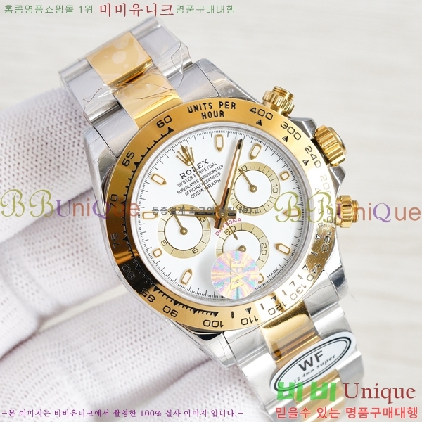 �ѷ��� �ڽ���׷��� �����䳪 ��ƿ �ð� 40mm RE2151-15