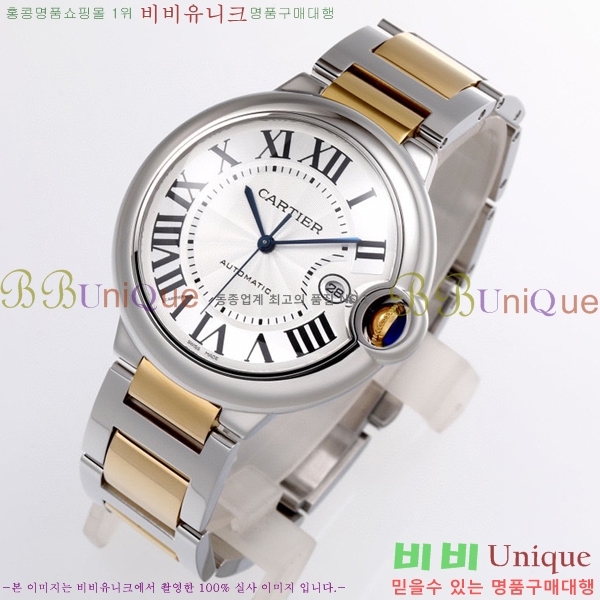 ��쿡 �߷պ��� ���ο��� ��ƿ ��ġ �����ƽ 42mm CTR100091-3