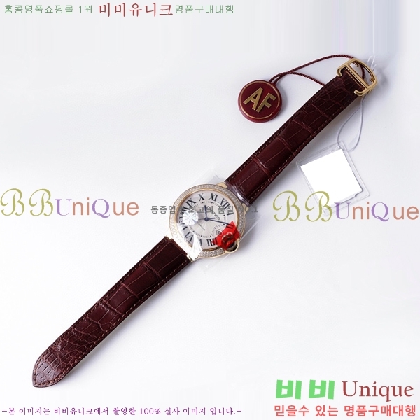 ��쿡 �߷պ��� ��ġ �����ƽ 42mm CTR100081-1