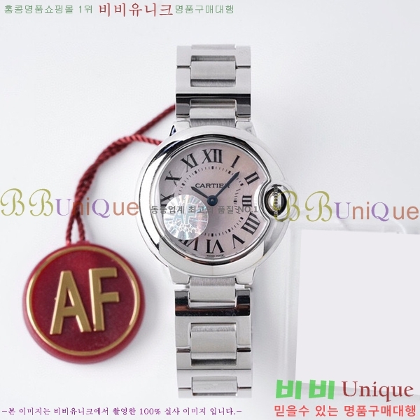 ��쿡 �߷պ��� ��ƿ ��ġ ���� 28mm C7500775-3