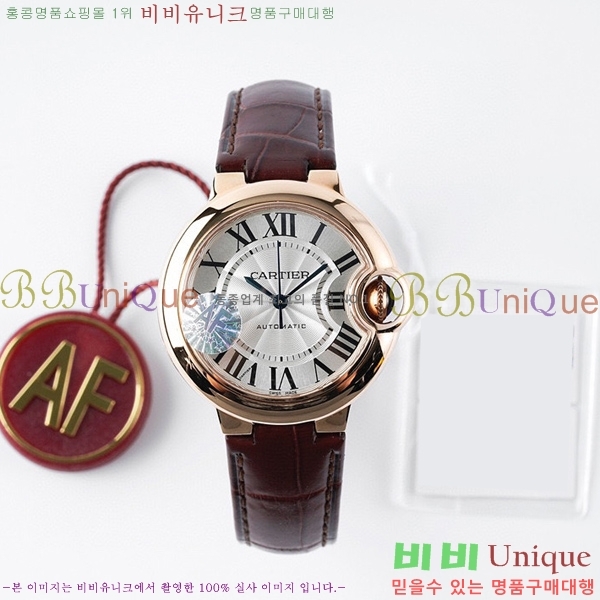 ��쿡 �߷պ��� ��ġ �����ƽ 33mm CTR90031-4