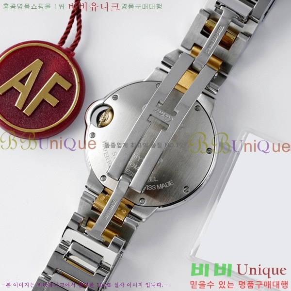 ��쿡 �߷պ��� ���ο��� ��ƿ ��ġ �����ƽ 33mm CTR90031-3