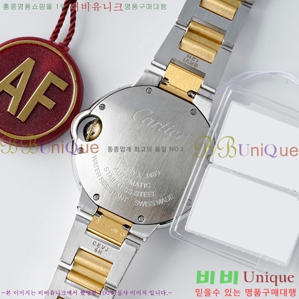 ��쿡 �߷պ��� ���ο��� ��ƿ ��ġ �����ƽ 33mm CTR90031-3