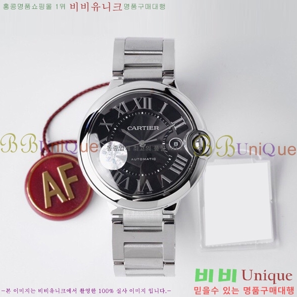 ��쿡 �߷պ��� �������̾� ��ƿ ��ġ �����ƽ 42mm CTR100091-1