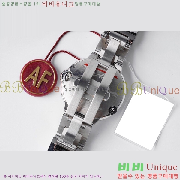 ��쿡 �߷պ��� �������̾� ��ƿ ��ġ �����ƽ 42mm CTR100091-1