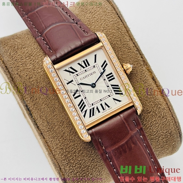 ��쿡 ��ũ �ӽ�Ʈ ��ġ WS52236-3