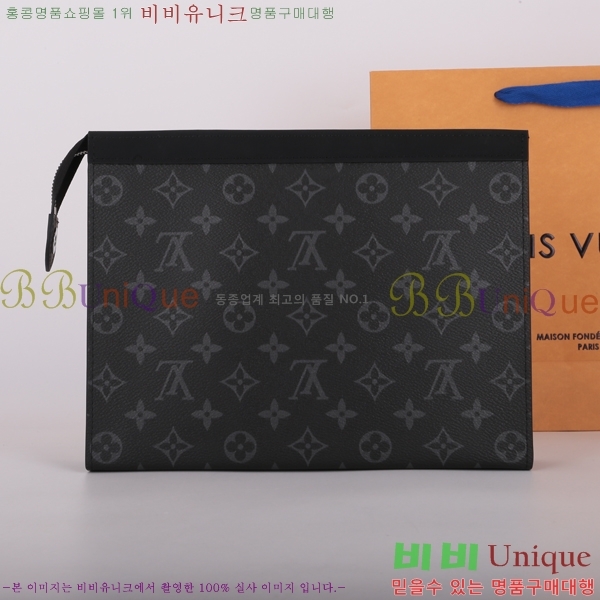 #���̺��� Ŭ��ġ�� M61692-33-5