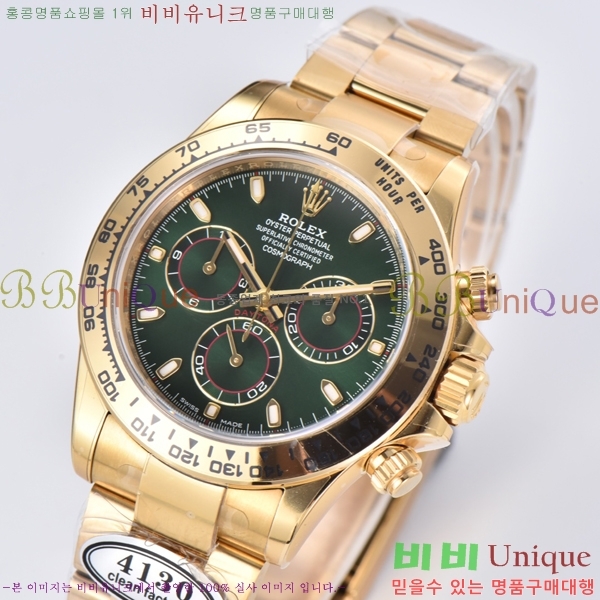 �ѷ��� �ڽ���׷��� �����䳪 ��ƿ �ð� 40mm RE2151-3