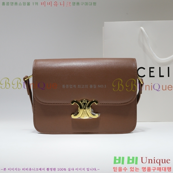 ������ Ʈ���� �ڽ��� 178363-2