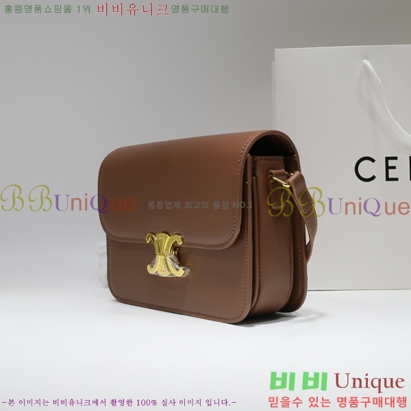 ������ Ʈ���� �ڽ��� 178363-2