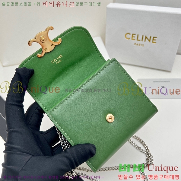 ������ ü�� ������ 10783-2