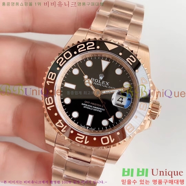 �ѷ��� �ð� GMT-Master II 126710-2